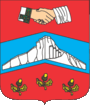 Белогорск